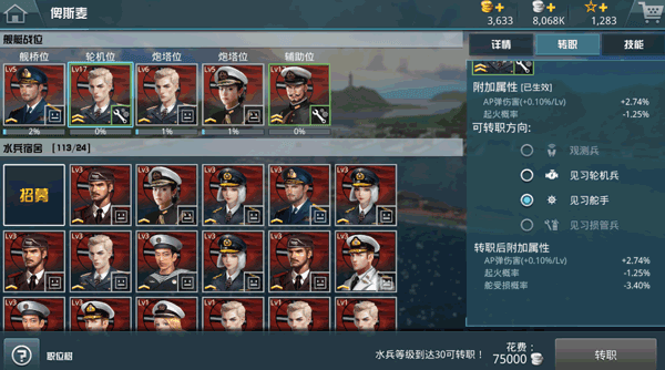 技能系统详解配图3