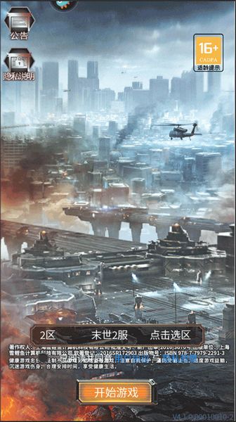 新手教程配图1