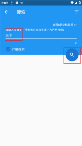 cimocpro官方版图片5