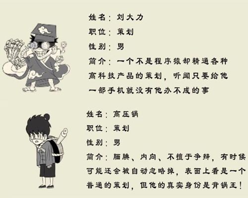 暴走英雄坛