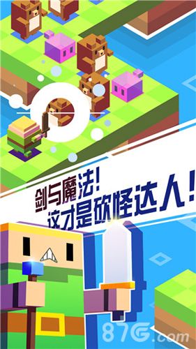 砍怪达人宣传图