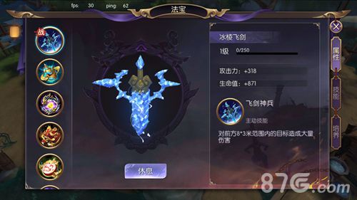 捉妖记3