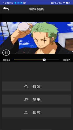 短视频特效使用教程3