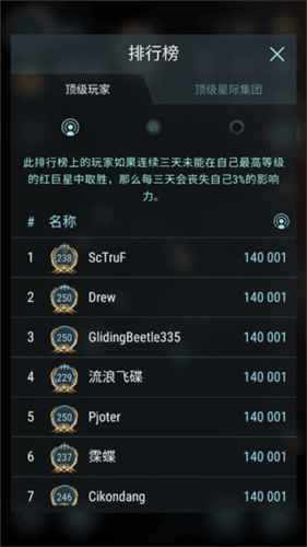 新手攻略配图5