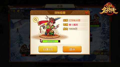 矿战攻略配图2