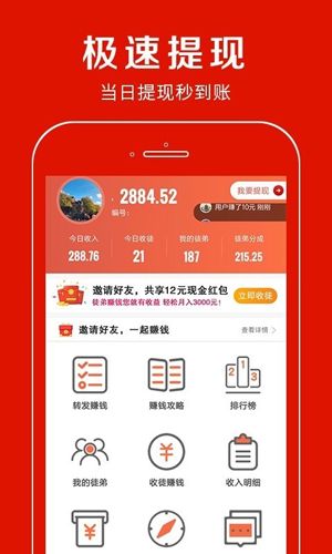 嗒嗒看点最新版1