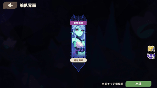 新手攻略配图3