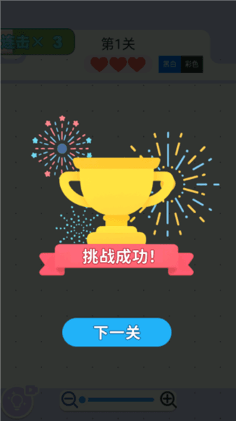 新手攻略配图3