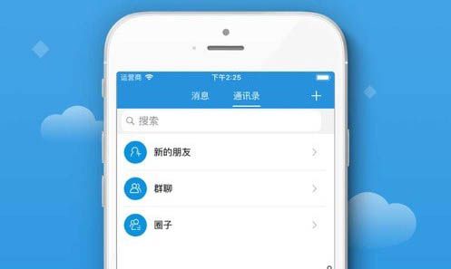 徒步者联盟
