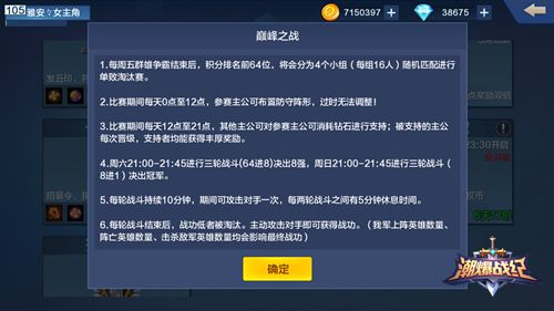 潮爆战纪4