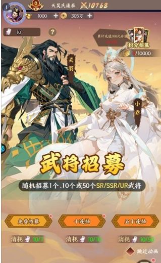 怎么玩配图3