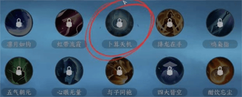 逆水寒手游幸运值怎么获得2