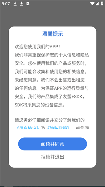 拼豆豆画使用攻略配图1