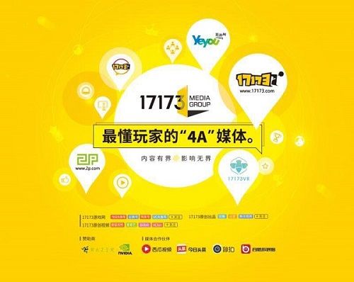 内容营销对游戏媒体的整合资源以及内容策划能力提出了更高要求。