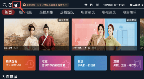 怎么配置配图1