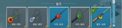 冰钓大师游戏截图4