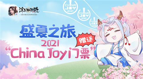 浮生为卿歌