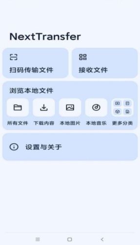 软件亮点配图1