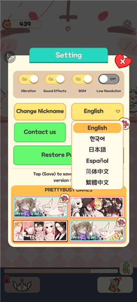 怎么设置中文配图2