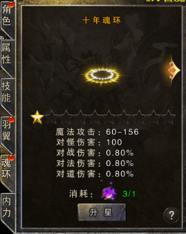游戏攻略配图8