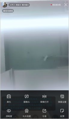 虎牙助手app4