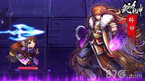 武动乾坤今日11点上线宣传图4