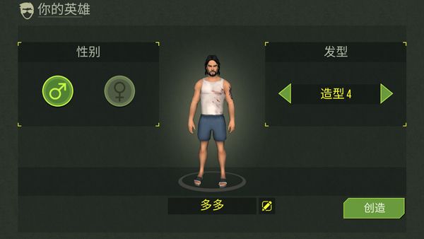 游戏怎么玩配图2