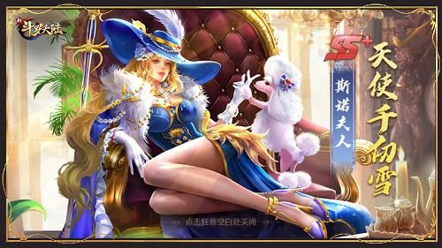新斗罗大陆 新斗罗大陆4