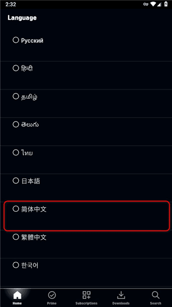设置中文配图5