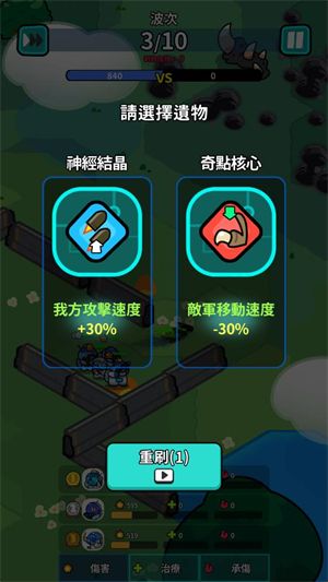 怎么玩配图4
