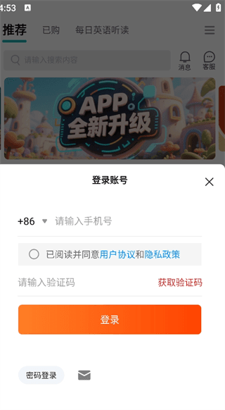 怎么激活配图3