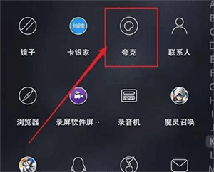 怎么开小说模式配图1