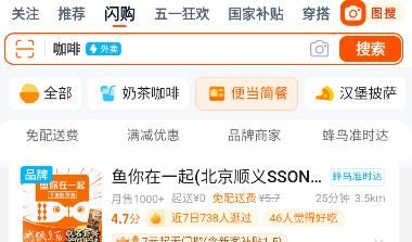 怎么使用配图3