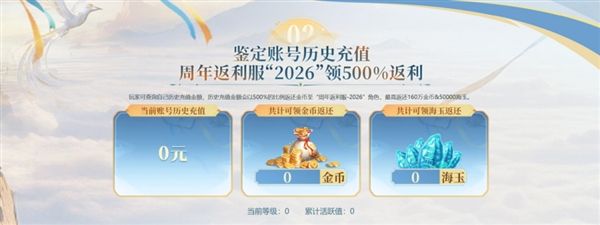 轩辕传奇3