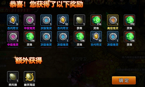 勇者传说游戏截图1
