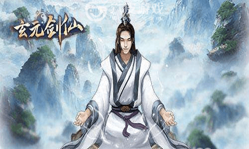 玄元剑仙功德值图片
