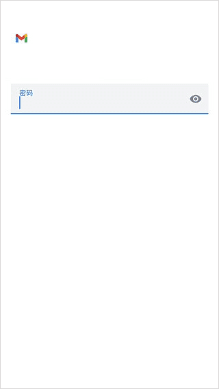 如何使用软件添加其他邮箱配图5