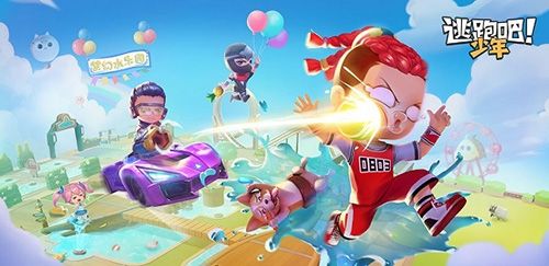 逃跑吧少年九游版最新宣传图