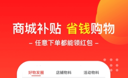 优乐商店软件宣传图2