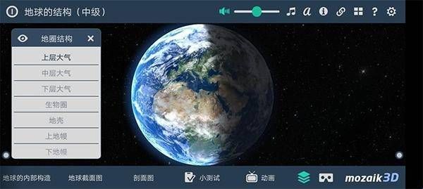 使用方法配图2