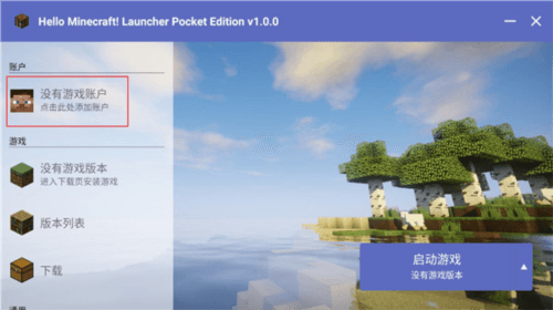 hmclpe2.0.6版8