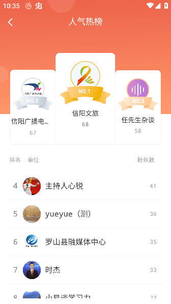 软件使用配图8