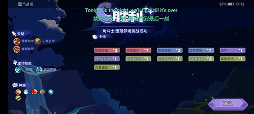 勇者大暴走角斗士红牌卡组攻略