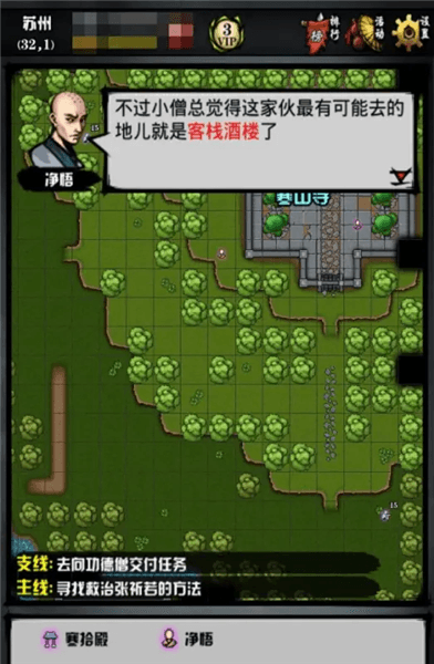 净克攻略配图3