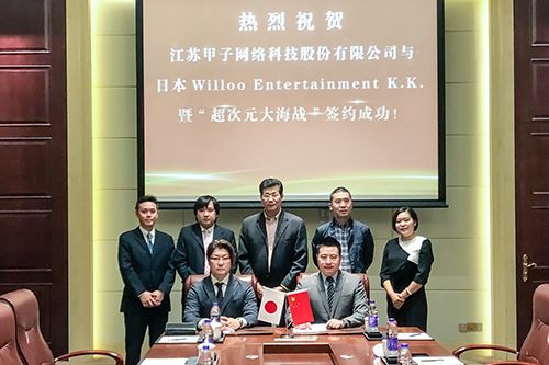 超次元大海战3