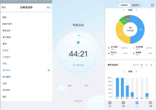氢时光最新版使用流程4