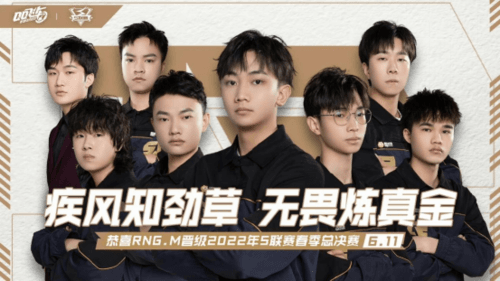 qq飞车春季赛比赛宣传图4