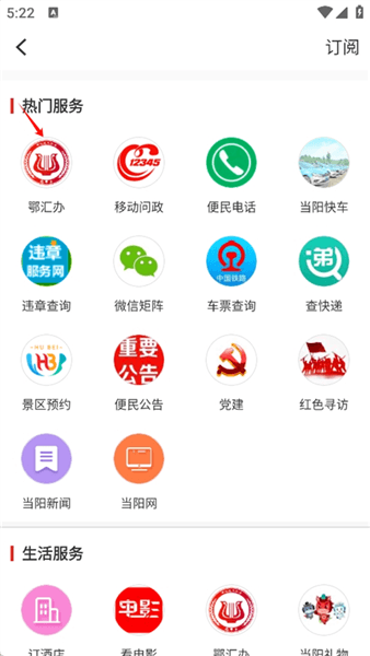 使用介绍配图2
