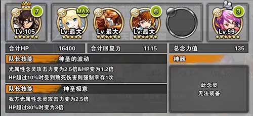 消灭都市宣传图2