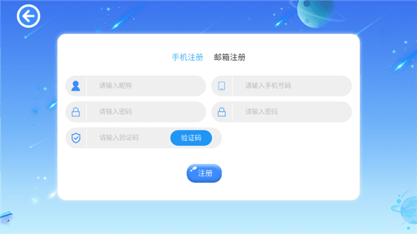 怎么登录配图3